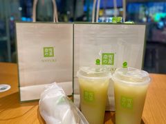 -奈雪的茶(苏宁广场店)