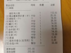 -海底捞火锅(正大乐城店)