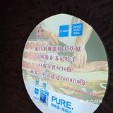 山泉水，灵魂麻酱，草原好羊，宰相的美味秘籍