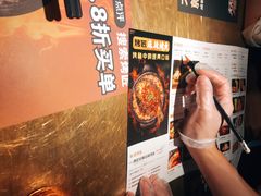 -烤匠麻辣烤鱼(环球中心店)