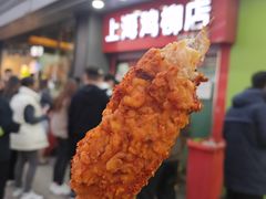 -上海鸡柳店(中街盛京大家庭店)