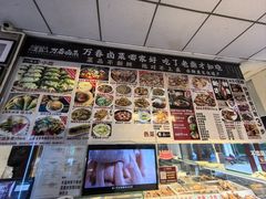-老鼎万春卤菜(五代传承创始老店)