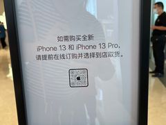 -Apple零售店(深圳益田假日广场店)
