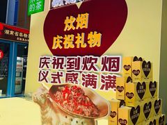 -长沙悦方ID MALL