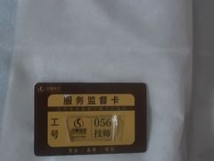 -华夏良子·足道SPA艾灸(金皇大厦店)