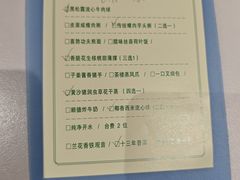 -喜势点·糖沙翁手工茶点·本地人茶居(永庆坊店)