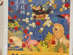 -茶理宜世(东方宝泰店)