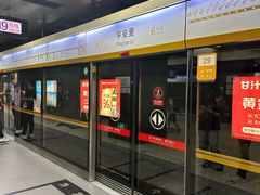 -平安里(地铁站)
