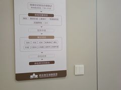 -慈铭健康体检中心(星海奥亚分院)