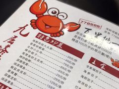 -九层海鲜塔(市南店)