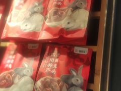-蓉熙汇老妈兔头(太古里肆店)