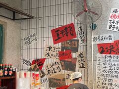 -楠火锅(太古里总店)