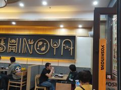 -吉野家(成都时代奥莱店)