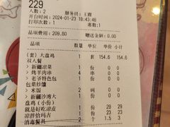 -巴依老爷新疆美食(魏公村店)