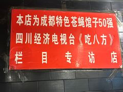 -百年粉蒸牛肉