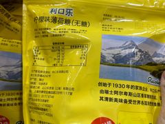 -山姆会员商店(西溪店)