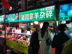 -正宁路小吃夜市