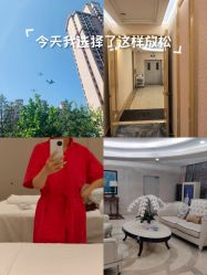 -美丽田园