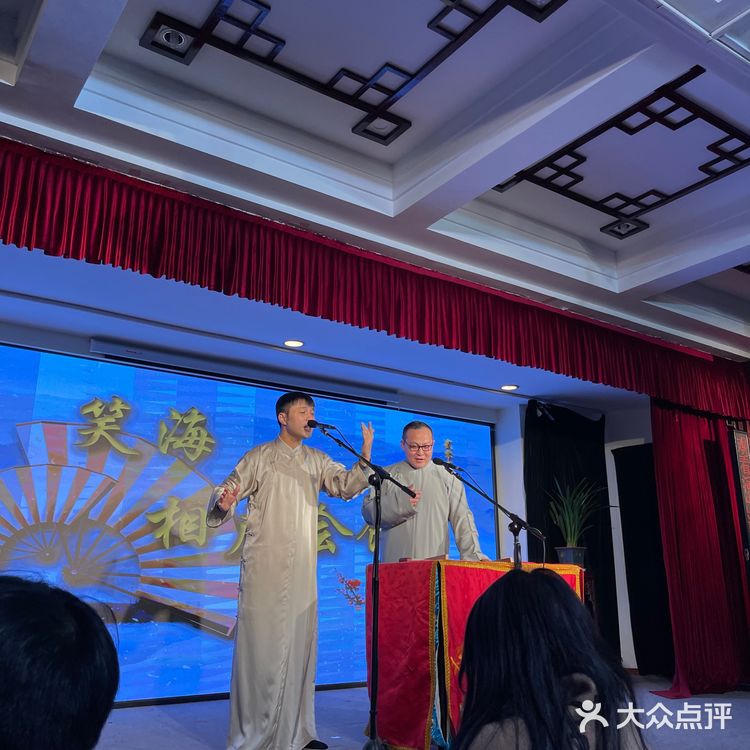 杭州相声哪里去？笑海相声会馆！