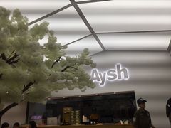 -艾薯夫妇Aysh(福田星河COCOPark店)