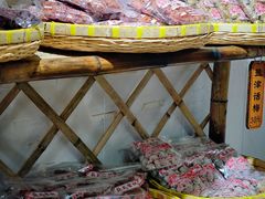 -苏州市吴中区光福窑上花果蜜饯厂