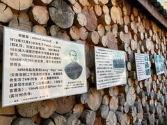 -田德能咖啡博物馆