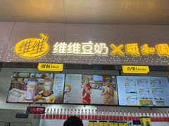 门面-维维豆奶(金鹰新街口店)