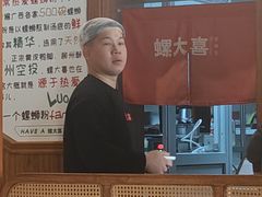 -螺大喜螺蛳粉火锅(雍和宫店)