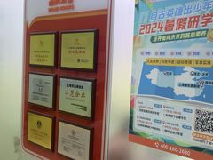 -昂立青少儿成长中心(长宁仙霞校区)