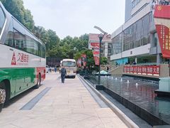 -华山医院-食堂