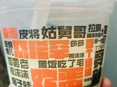 -宝葫芦西北茶食铺(万达店)
