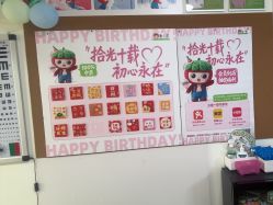 -番小茄小儿推拿(望京店)