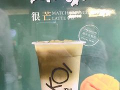 -KOI Thé(正佳广场店)