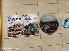 -永存驴肉(桃园店)