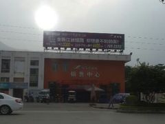 -清远鱼水旅游风景度假区