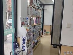 -瑞派天使宠物医院·神经外科·骨科·核磁CT(洛川中路店)