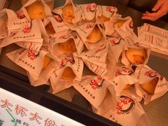 -百年夯碳烤胡椒饼(阿拉城店)