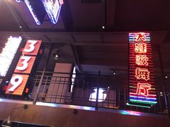 -霸王虾·小龙虾香辣蟹(玉林店)