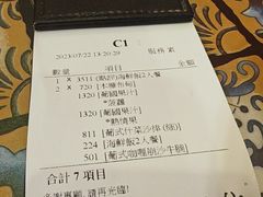 -番茄屋葡式美食(总店)