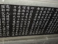 -灵岩山风景区