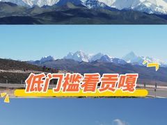 -甘孜康定机场