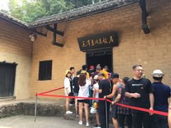 -韶山毛泽东同志故居