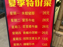 -潇湘·永州会馆(百子湾店)