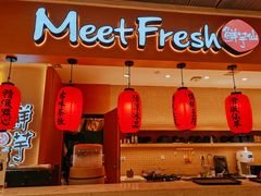 -Meet Fresh鮮芋仙(时代天街店)