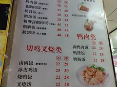 -乌文新澄海卤鹅店