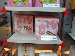 -祥禾饽饽铺·中式糕点(北京来福士店)