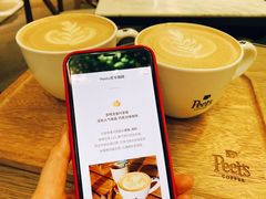 -Peet's 皮爷咖啡(东湖路手作店)