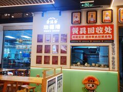 -素满香·全民食养自助(长宁龙之梦店)