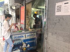 门面-小胡子祥彪烧烤(北湖总店)