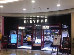 门面-矢量咖啡(杭州万象城店)
